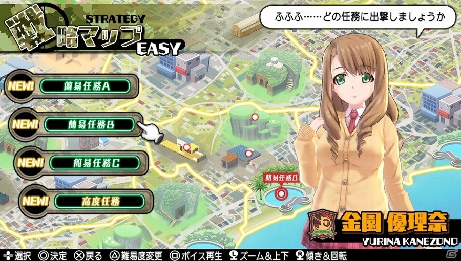 PS Vita「バレットガールズ2」本日発売―巨乳を微乳に、微乳を巨乳に変化させる尋問アイテムも登場！DLC第1弾が配信開始の画像17
