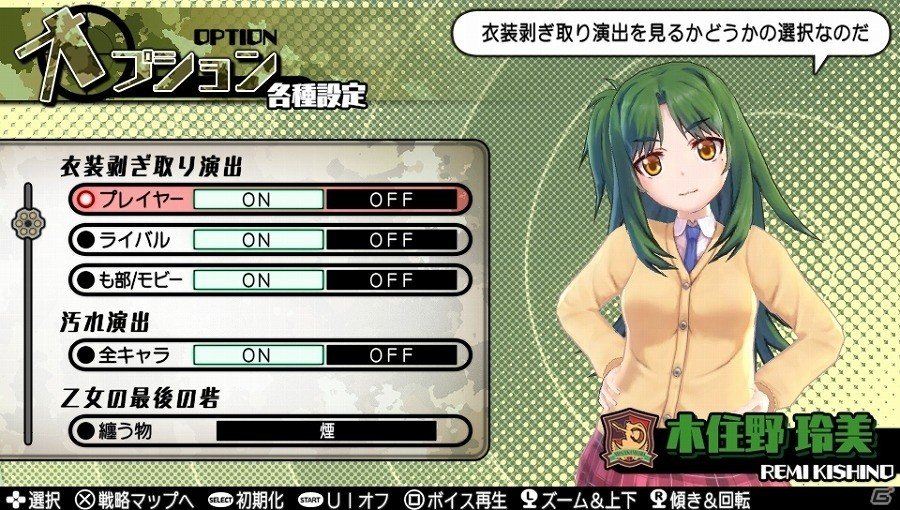 PS Vita「バレットガールズ2」本日発売―巨乳を微乳に、微乳を巨乳に変化させる尋問アイテムも登場！DLC第1弾が配信開始の画像18