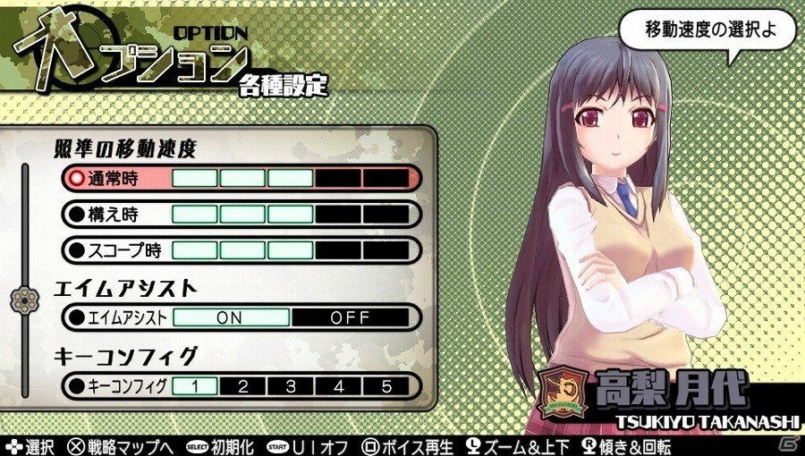 PS Vita「バレットガールズ2」本日発売―巨乳を微乳に、微乳を巨乳に変化させる尋問アイテムも登場！DLC第1弾が配信開始の画像20