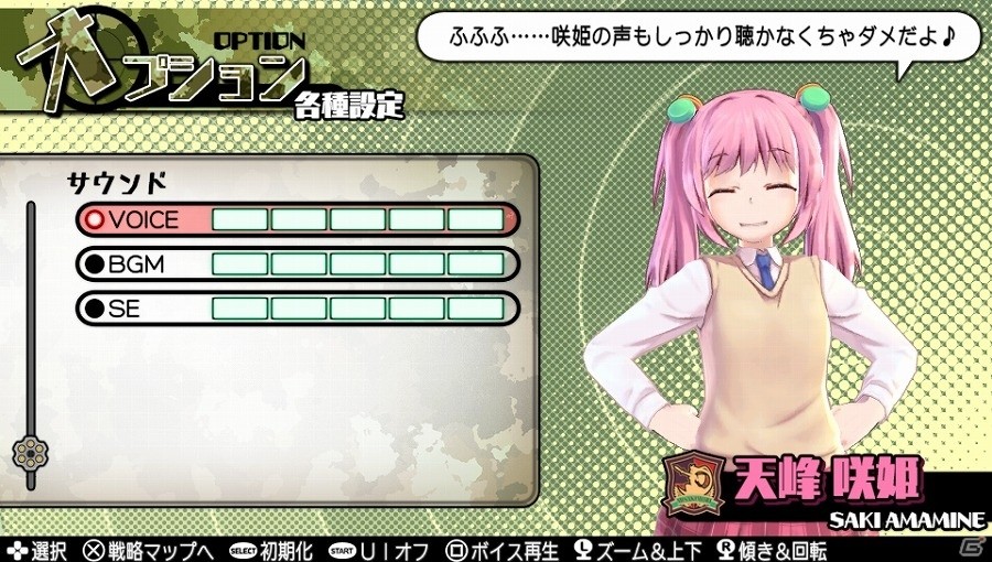 PS Vita「バレットガールズ2」本日発売―巨乳を微乳に、微乳を巨乳に変化させる尋問アイテムも登場！DLC第1弾が配信開始の画像22