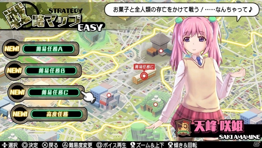 PS Vita「バレットガールズ2」本日発売―巨乳を微乳に、微乳を巨乳に変化させる尋問アイテムも登場！DLC第1弾が配信開始の画像23