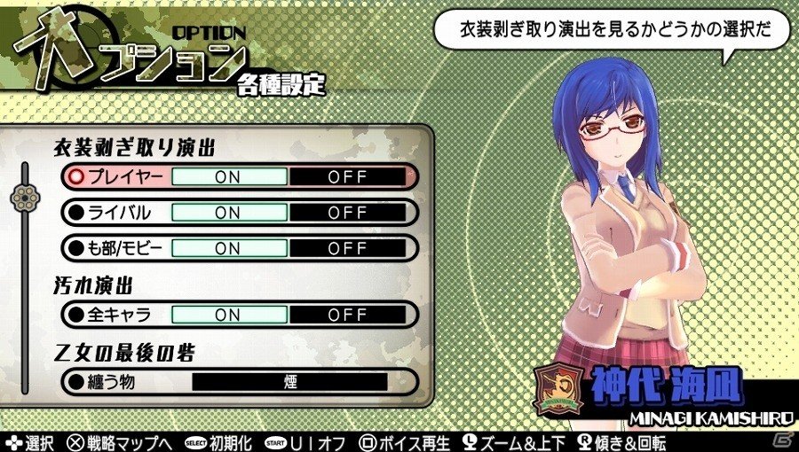 PS Vita「バレットガールズ2」本日発売―巨乳を微乳に、微乳を巨乳に変化させる尋問アイテムも登場！DLC第1弾が配信開始の画像24