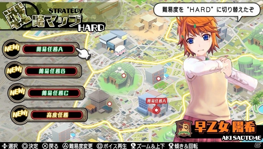 PS Vita「バレットガールズ2」本日発売―巨乳を微乳に、微乳を巨乳に変化させる尋問アイテムも登場！DLC第1弾が配信開始の画像27