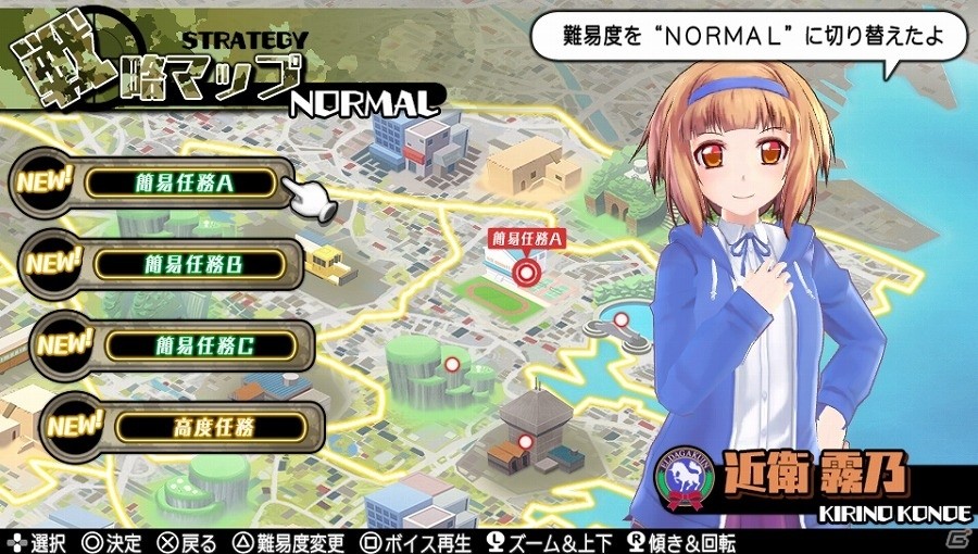PS Vita「バレットガールズ2」本日発売―巨乳を微乳に、微乳を巨乳に変化させる尋問アイテムも登場！DLC第1弾が配信開始の画像39