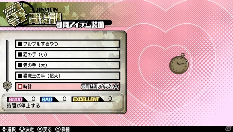 PS Vita「バレットガールズ2」本日発売―巨乳を微乳に、微乳を巨乳に変化させる尋問アイテムも登場！DLC第1弾が配信開始の画像6