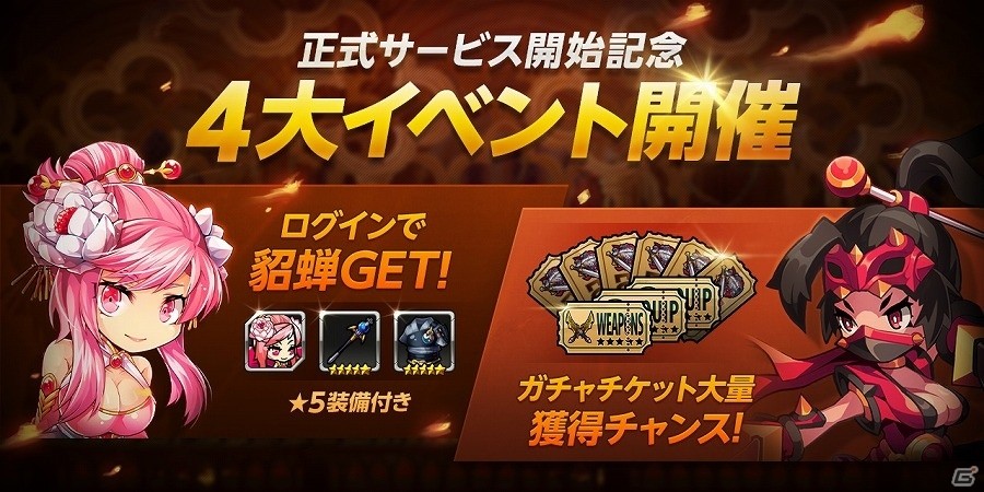 iOS/Android「ボコスカ英雄伝」が配信開始―歴史上の有名英雄たちが繰り広げる大乱闘RPGの画像1