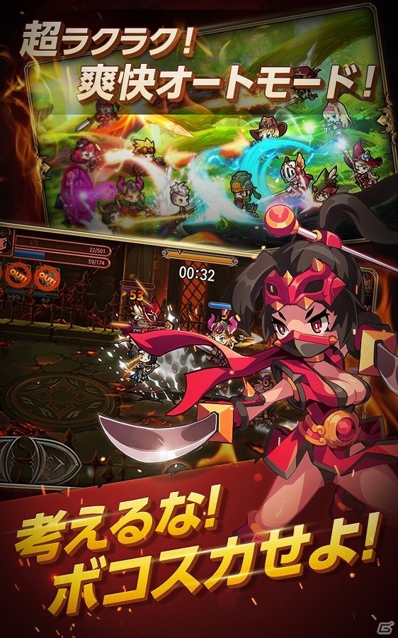iOS/Android「ボコスカ英雄伝」が配信開始―歴史上の有名英雄たちが繰り広げる大乱闘RPGの画像3
