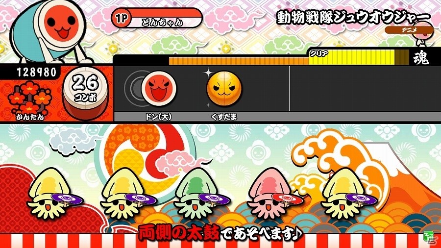 AC「太鼓の達人 ホワイト Ver.」“グラブル”の楽曲も2曲登場！4月27日に新曲8曲を追加するアップデートが実施！の画像4