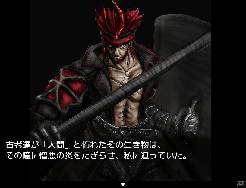 PC「RPGツクール MV」多数の新機能を実装する「アップデートVer1.2.0」が配信！ゲームコレクション「Creatures～生きとし生けるもの達へ MV」も公開の画像4