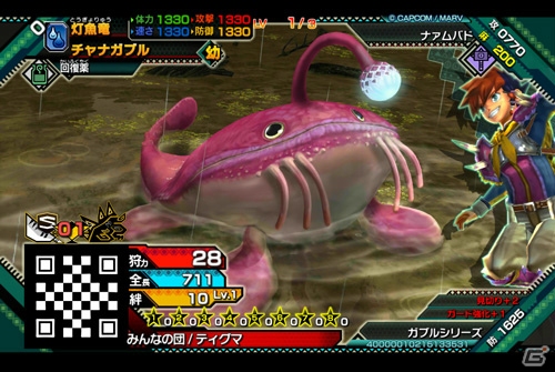AC「モンスターハンター スピリッツ 狩魂」幼体キャンペーン第2弾「カワイイ幼体選手権」が開催！の画像11