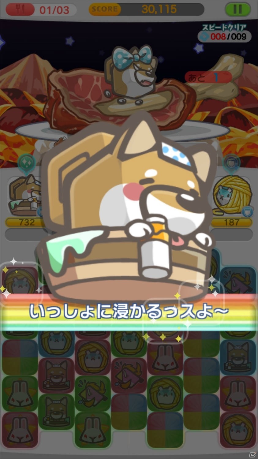 iOS/Android「ポップイRPG」ゲーム内容＆スクリーンショットが公開の画像13