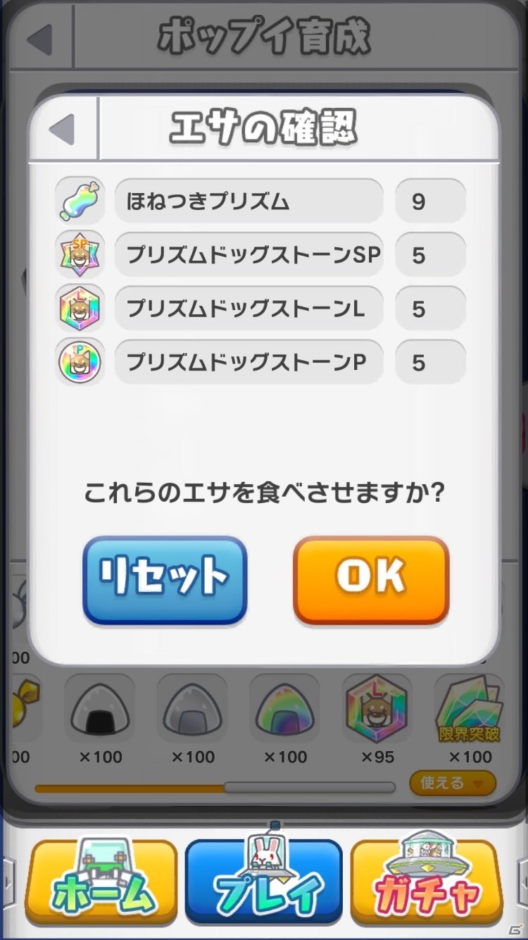 iOS/Android「ポップイRPG」ゲーム内容＆スクリーンショットが公開の画像8