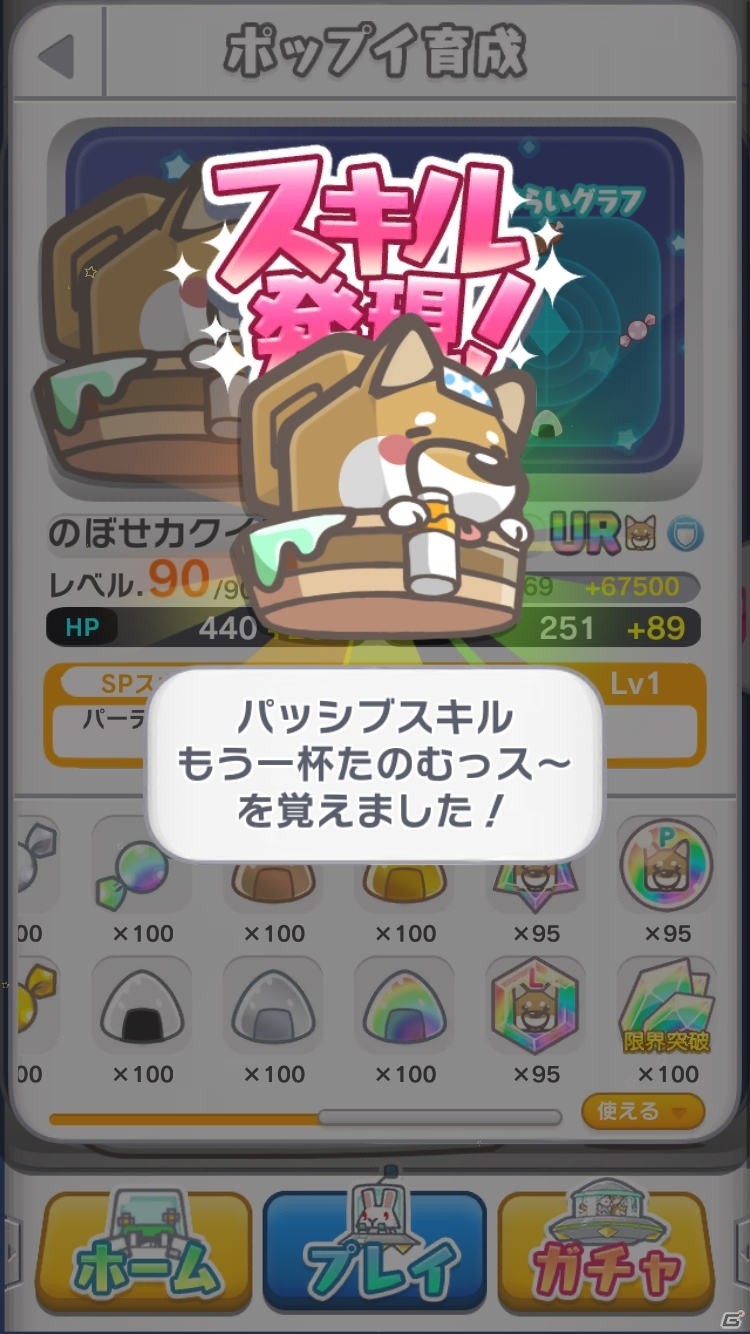 iOS/Android「ポップイRPG」ゲーム内容＆スクリーンショットが公開の画像9