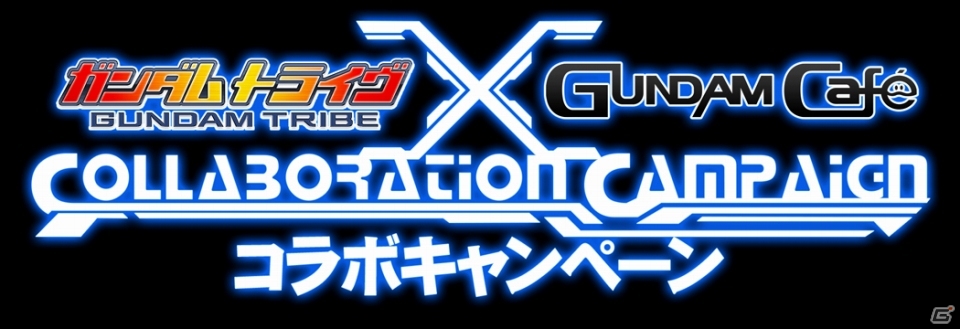 「ガンダムトライヴ」×「ガンダムカフェ」コラボ！ユニコーンペペロンチーノや3倍辛いレッドカレーなどが提供開始の画像1
