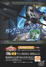 「ガンダムトライヴ」×「ガンダムカフェ」コラボ！ユニコーンペペロンチーノや3倍辛いレッドカレーなどが提供開始の画像8