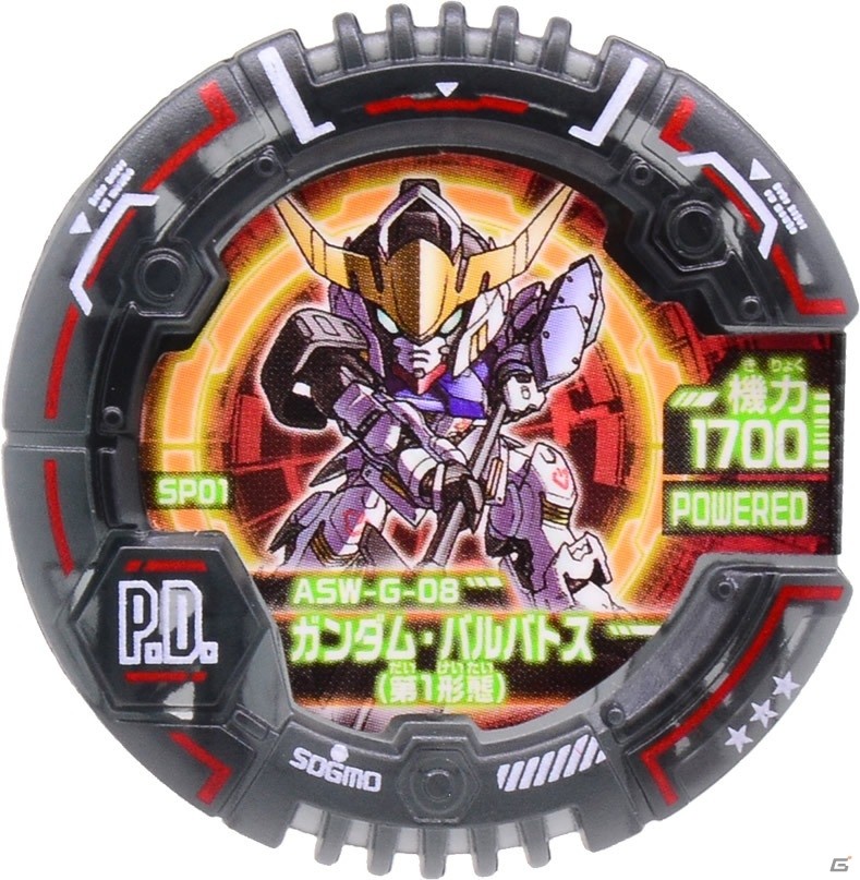 「ガンダムトライヴ」×「ガンダムカフェ」コラボ！ユニコーンペペロンチーノや3倍辛いレッドカレーなどが提供開始の画像9