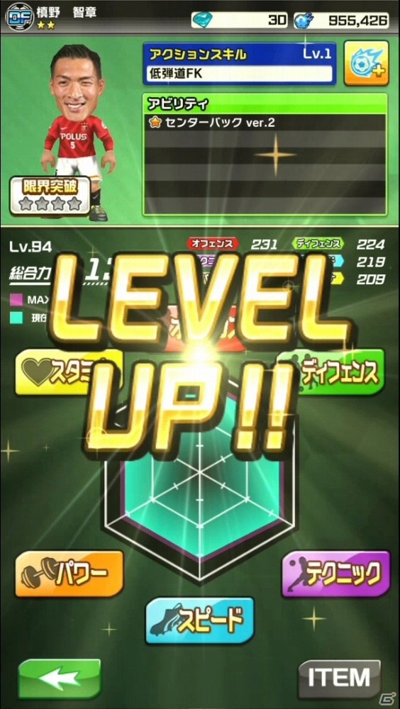 iOS/Android「激突!! Jリーグ プニコンサッカー」が配信開始！指1本で選手を自在に動かせる新作サッカーアクションの画像2