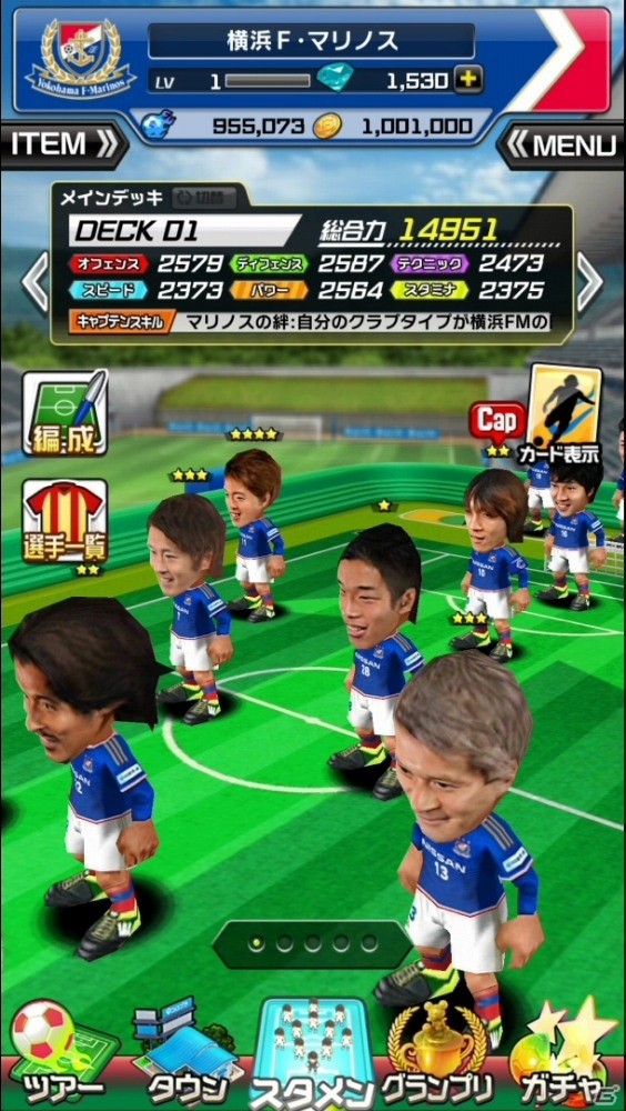 iOS/Android「激突!! Jリーグ プニコンサッカー」が配信開始！指1本で選手を自在に動かせる新作サッカーアクションの画像3