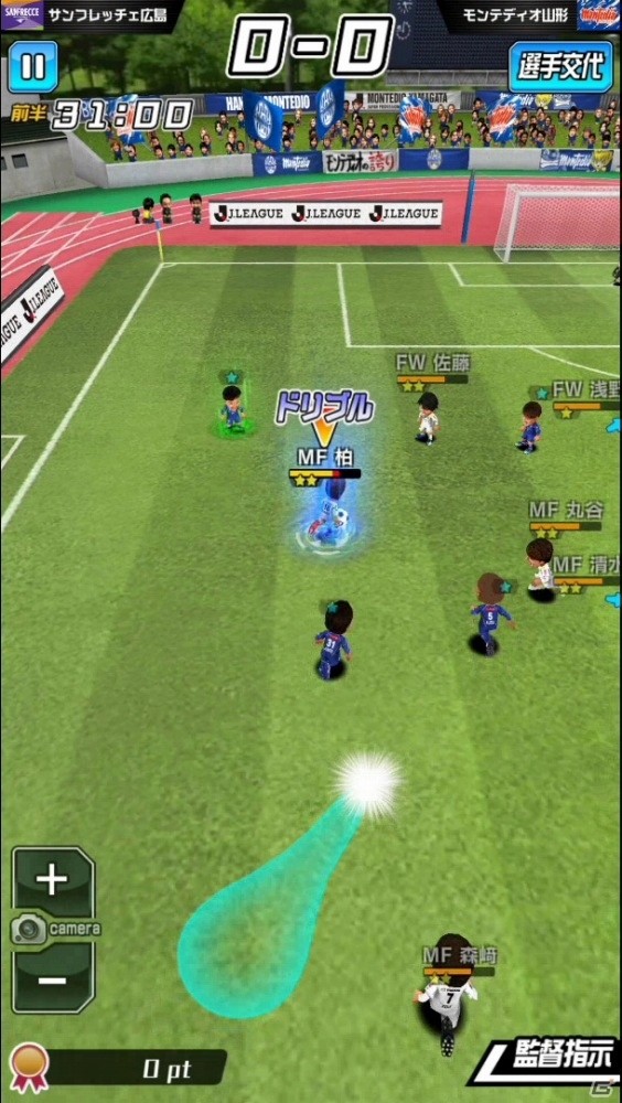 iOS/Android「激突!! Jリーグ プニコンサッカー」が配信開始！指1本で選手を自在に動かせる新作サッカーアクションの画像6