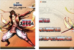 「戦国BASARA 真田幸村伝」発売記念！真田ゆかりの地をつなぐ「南海電鉄」コラボが実施決定の画像17