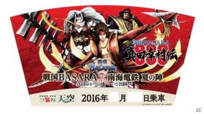 「戦国BASARA 真田幸村伝」発売記念！真田ゆかりの地をつなぐ「南海電鉄」コラボが実施決定の画像8
