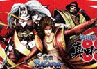 「戦国BASARA 真田幸村伝」発売記念！真田ゆかりの地をつなぐ「南海電鉄」コラボが実施決定