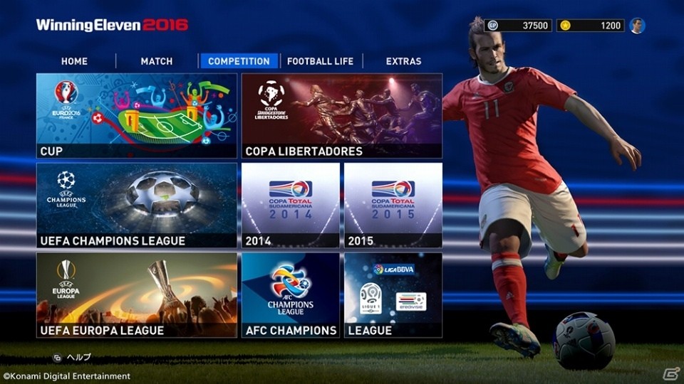 PS4/PS3「UEFA EURO 2016/ウイニングイレブン 2016」が本日発売！欧州頂上決戦が3,800円で楽しめるの画像17