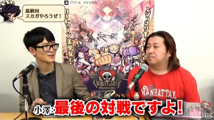 2人の男の最後の戦い―「教えて！スカルガールズ 遠藤育成計画」最終回が配信開始の画像4
