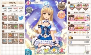 PCブラウザ版「虹色カノジョ2d」がサービス開始！初心者キャンペーンも開催中の画像4
