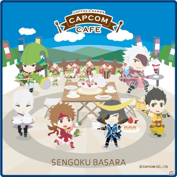 カプコン直営「カプコンカフェ」第3弾テーマが「戦国BASARA」に決定！ミニ武将達がカフェを準備中の画像6