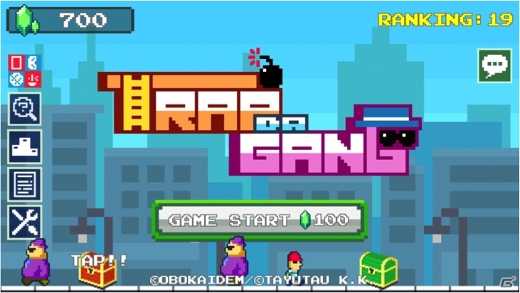レトロ風パズルアクションでギャングと知恵比べ！iOS/Android「TRAP DA GANG」が配信開始の画像1