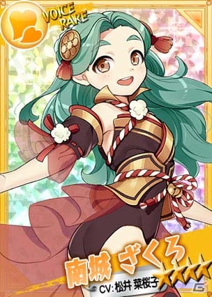 PC「リングドリーム～女子プロレス大戦～」女色ディーノ＆KUDOがボイスレアで登場！日髙のり子さん、山崎和佳奈さんがボイスを担当の画像11