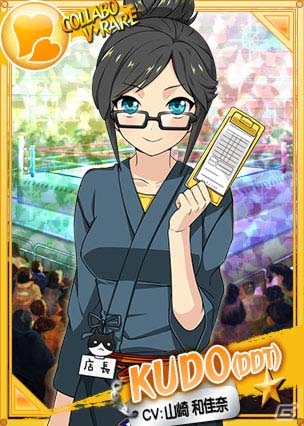 PC「リングドリーム～女子プロレス大戦～」女色ディーノ＆KUDOがボイスレアで登場！日髙のり子さん、山崎和佳奈さんがボイスを担当の画像2