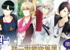 iOS/Android「夢色キャスト」第二部開幕直前ニコ生が4月25日に配信！出演声優スペシャルコメントも公開決定