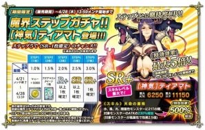 PC「魔界のパズルカ」PvPイベント「第14回！ビンゴロッセオ」が開催！ボックスガチャにはカトブレパスが登場の画像4