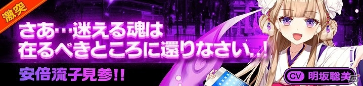 iOS/Android「イノセントベイン」私服に身を包んだあかりとタイガの新ユニットが登場！新成長システム「変異」にも注目の画像8
