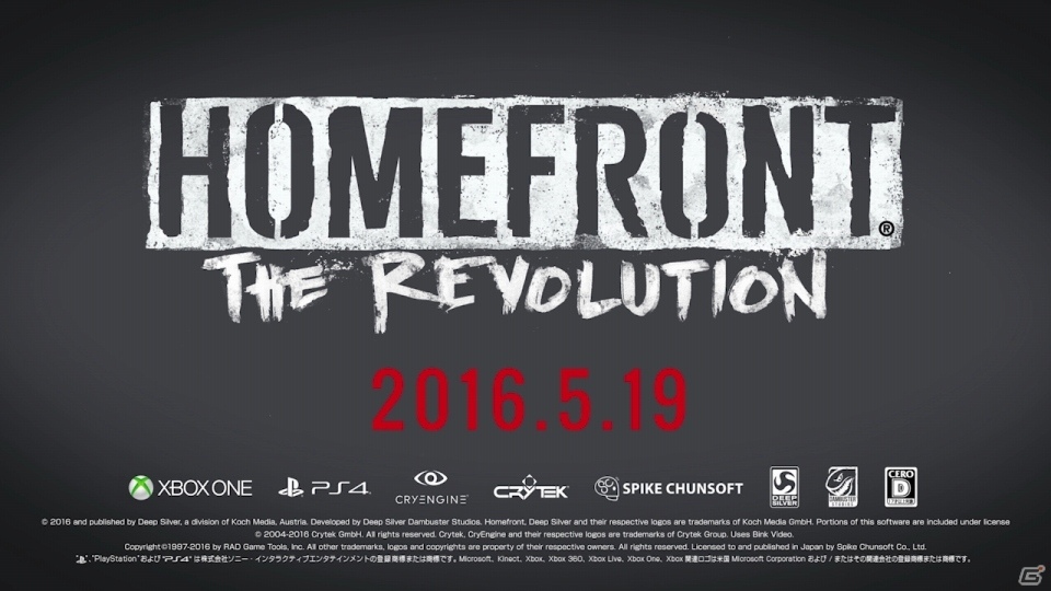 PS4/Xbox One「HOMEFRONT the Revolution」PV「フリーダムファイターズ」が公開の画像4