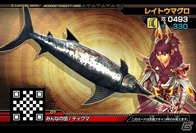 AC「モンスターハンター スピリッツ 狩魂」二つ名を冠したディノバルドが登場！乱入モンスター「イビルジョー」も出現中の画像4