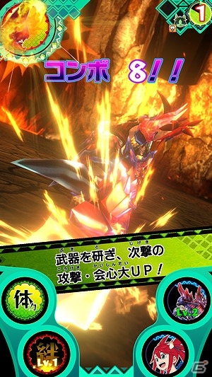 AC「モンスターハンター スピリッツ 狩魂」二つ名を冠したディノバルドが登場！乱入モンスター「イビルジョー」も出現中の画像6