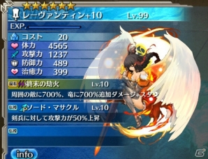 「ワールド エンド エクリプス」クラウソラスやデュランダルがゲットできるユニオンレイドイベントが開催！の画像5