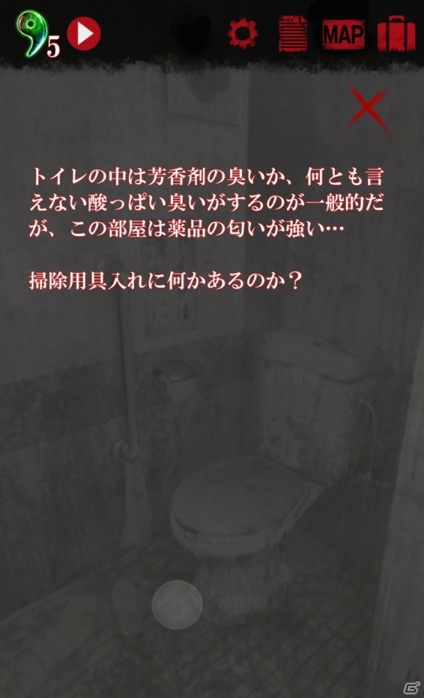 手作り感満載のホームページの正体は―ホラー脱出ゲーム「恐怖！廃病院からの脱出：無影灯」がiOS/Android向けに配信開始の画像6