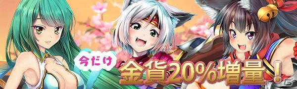 PC「ドラゴニックエイジ」Yahoo! Mobage版のサービスがスタート！ログインキャンペーンも実施の画像2
