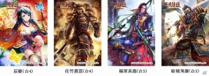 iOS/Android「戦国修羅SOUL」イベント「逆襲の三成」が開催！ランキング上位で新規武将「辰姫（CV：能登麻美子）」をゲットの画像3