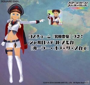 iOS/Android「スクールガールストライカーズ」阿澄佳奈さん演じるシャルロッテ・ヴァイスが新メンバーとして4月28日に加入！の画像3