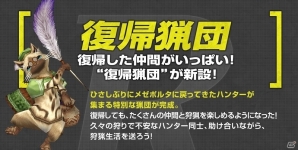 「モンスターハンター フロンティアG」G10アップデートが本日実施！スラッシュアックスF＆グァンゾルムが解禁の画像14