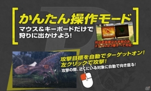 「モンスターハンター フロンティアG」G10アップデートが本日実施！スラッシュアックスF＆グァンゾルムが解禁の画像15