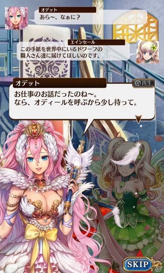 iOS/Android「タワー オブ プリンセス」特別企画「有名人とタワプリで遊ぼう♪」に女優・荒川ちかさんが登場決定！新シナリオとダンジョンも追加の画像5