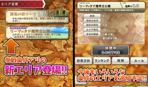iOS/Android「ブレイブソード×ブレイズソウル」ver.1.3.0アップデートを実施―図鑑機能などがより使いやすくの画像6