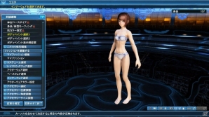 「ファンタシースターオンライン2」ACスクラッチ「トロクロ・ステーション」が登場―トロやクロになりきれる着ぐるみも！の画像19