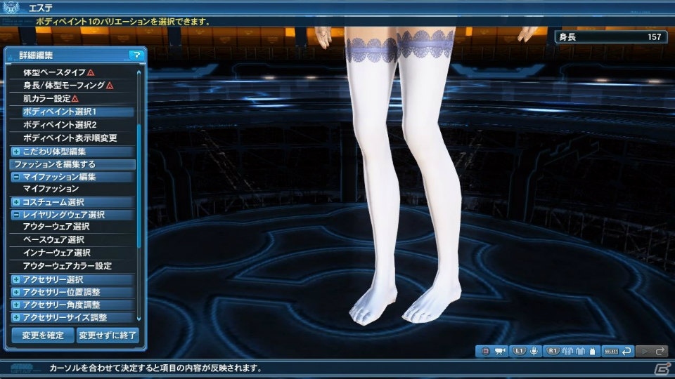「ファンタシースターオンライン2」ACスクラッチ「トロクロ・ステーション」が登場―トロやクロになりきれる着ぐるみも！の画像35